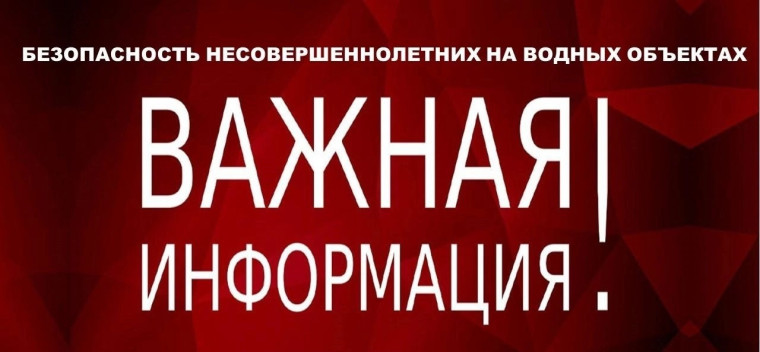 Вниманию родителей.