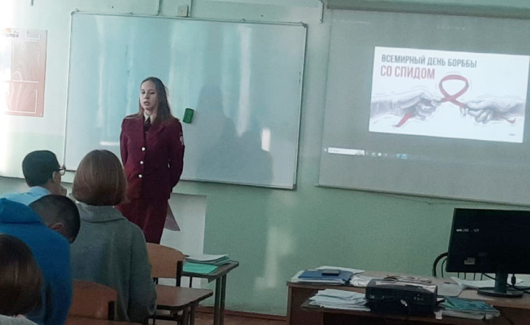Профилактика распространения ВИЧ-инфекции.