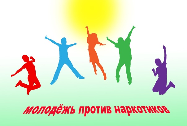 Мероприятия по пропаганде ценностей здорового образа жизни.
