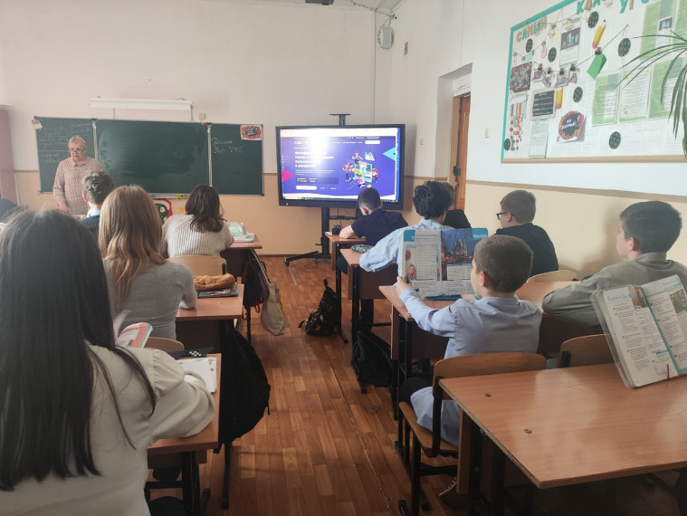 "Урок цифры" по теме "Антифрод: что это такое, и кто защищает пользователей в интернете".
