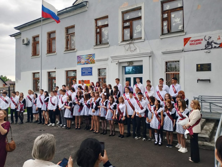 Последний звонок - 2025.